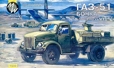 Military Wheels - AK-2-51-04-PS on the GAZ-51